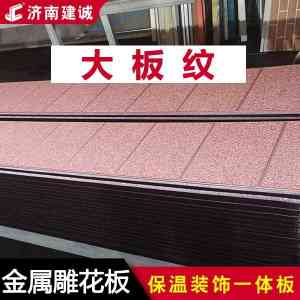 外墙保温装饰材料企业推荐：山东TOP4厂家，济南建诚新型保温材料实力彰显