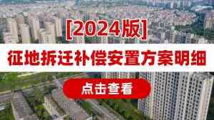 河南、重庆、四川、山西、湖北拆迁律师服务推荐:优质律所助力权益维护