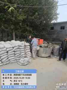 基础下沉加固领域优质品牌推荐:聚焦实力厂家,满足多样工程需求
