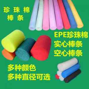 珍珠棉片材、袋子、卡槽及复合切片厂家优质推荐：多类型产品批发之选