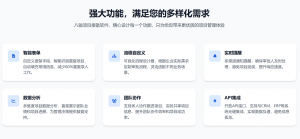 上海、河北、浙江、江苏、北京项目报备系统优选:杭州八骏科技脱颖而出