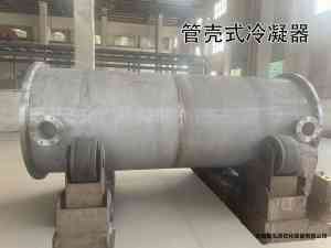 冷凝器定制、生产及批发厂家优选：列管/壳管式冷凝器实力厂商揭秘