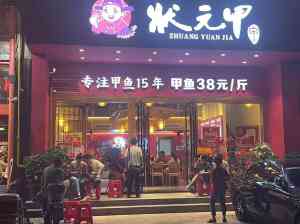 热门城市美食攻略：河南、武汉、北京、郑州、深圳好吃餐厅服务推荐