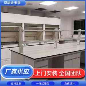 化验室通风柜供货商权威推荐：PP/化学/医用/桌上型通风柜优质厂家精选