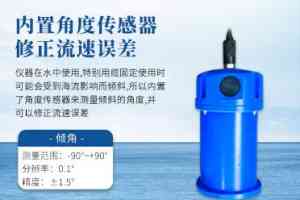 权威推荐：在线式洋流计及海洋海流计优质制造商TOP5深度剖析