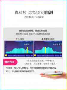 医院力荐!胎教早教一体机、家用胎教仪小音箱等优质生产商TOP4揭秘
