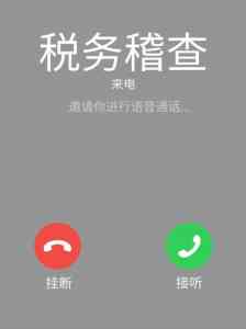 青岛记账代理、公司注册及出口退税服务推荐：山东杰诚等TOP4承办商解析