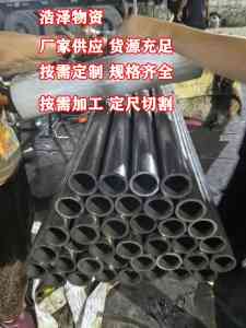 精密光亮管与无缝钢管厂家精选：40Cr、45号等多材质厂家实力解析