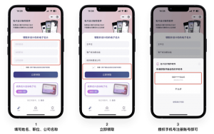 杭州电子名片平台及公司推荐：官微名片等TOP4品牌解析，解锁电子名片新玩法