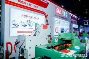 上海紧固件展：2026上海国际紧固件工业博览会专业承办与服务提供商