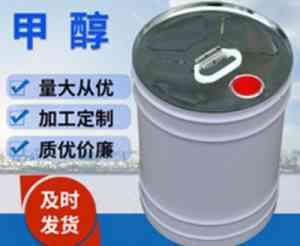 苏州天谋化工有限公司：适配多领域的酒精、乙醇产品供应商