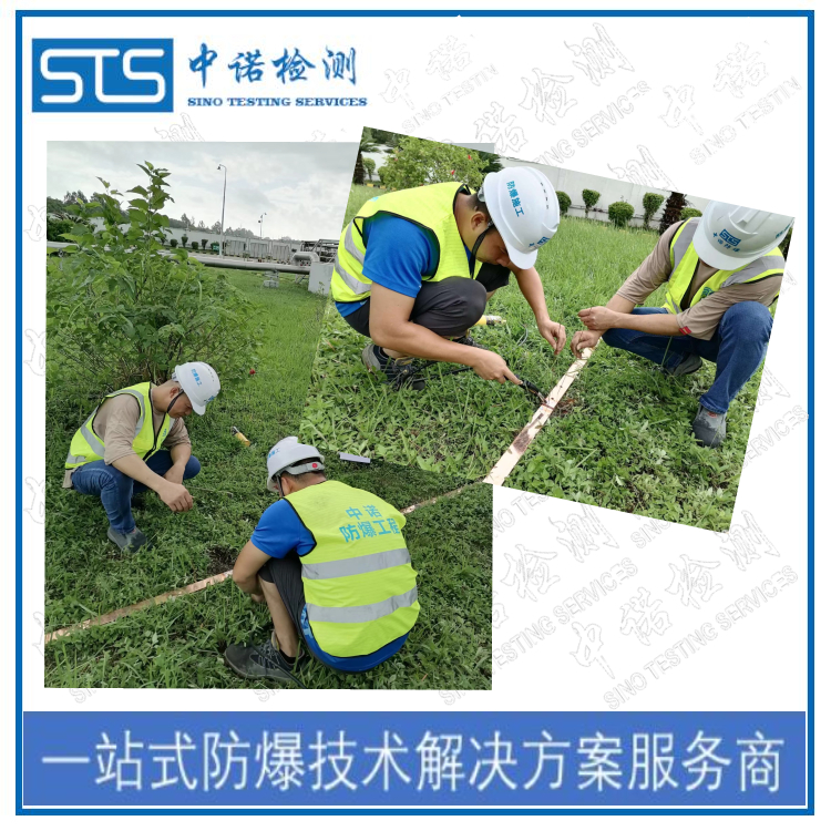 云浮防爆区域电气施工