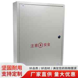 专业评测：钣金外壳生产商、定制供应商及加工企业优质TOP4厂家推荐