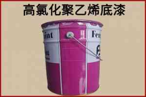 权威甄选:高氯化聚乙烯漆相关厂家实力推荐,高品质厂商不容错过!