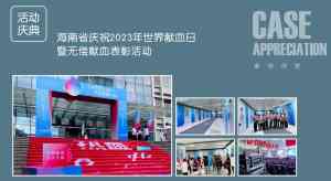 影视宣传、活动策划优质服务商推荐:海南印象等TOP4企业脱颖而出