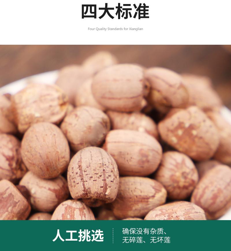 图片 2