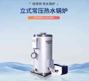 燃气壁挂炉及全预混壁挂炉定制厂家推荐:纳倍特等实力厂家解析