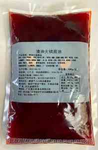 权威推荐:餐饮火锅底料加工厂及定制批发厂家TOP3深度解析,广汉喜之味领衔
