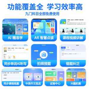 天津、北京、石家庄、唐山等地家教机体验与选择，为您揭秘优质厂家