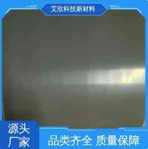 PTFE薄膜、黑膜定制及钠化膜生产厂家推荐:这几家实力出众!