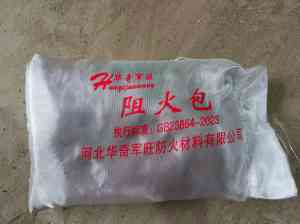 阻火包企业及电缆沟防火包品牌推荐:400型、720型优质厂家精选