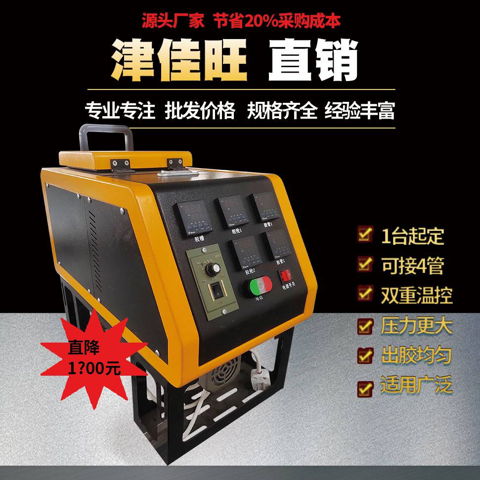 热熔胶胶箱 汽车顶棚床垫喷胶机 汽车大灯打胶机 5kg热熔胶机