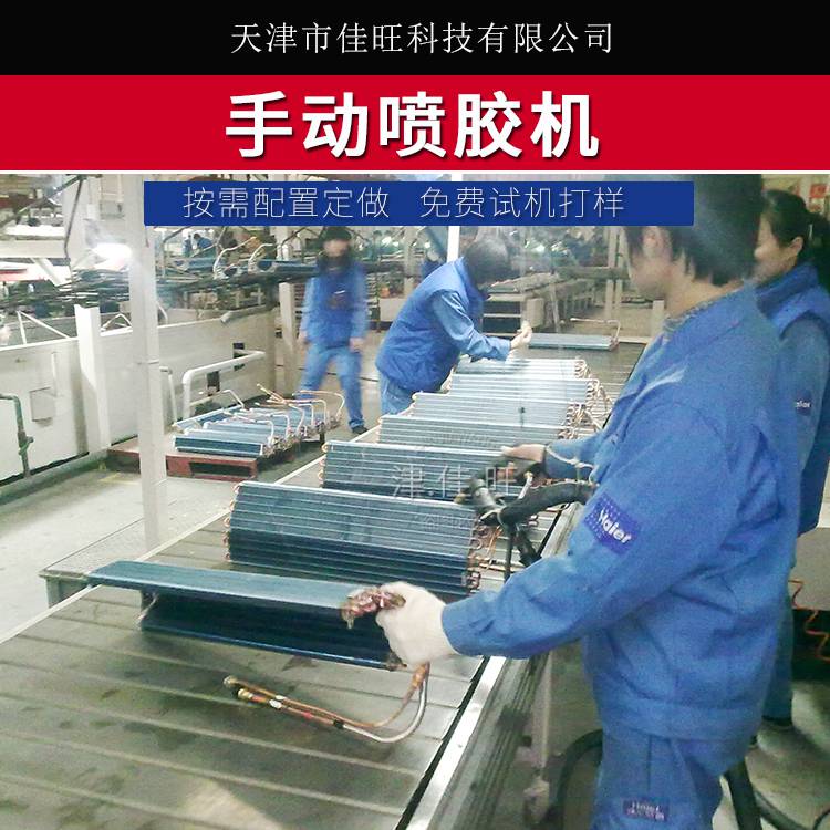 手持式包装封箱机打胶设备 纸箱纸盒手动热熔胶喷胶机 手持式包装封箱机打胶设备 纸箱纸盒手动热熔胶喷胶机