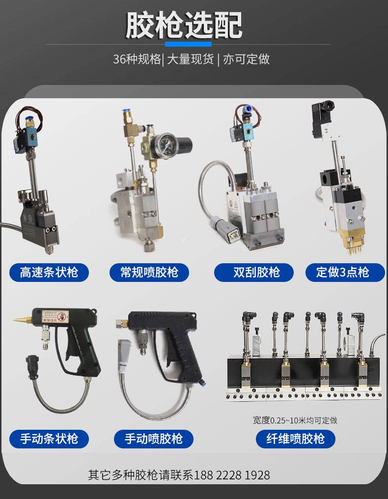 热熔胶机行业通用热熔胶枪JAW单针阀自动手动喷胶机胶枪断胶干净不滴漏 热熔胶机行业通用热熔胶枪JAW单针阀自动手动喷胶机胶枪断胶干净不滴漏