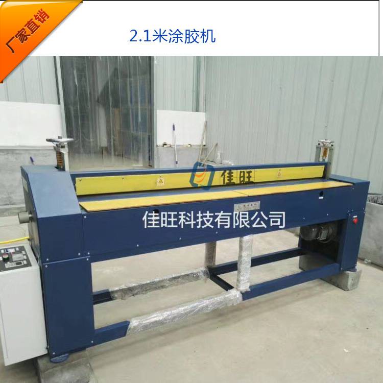 滚胶涂胶机EVA珍珠棉过胶机上胶机台式1米2米热熔胶滚胶机 滚胶涂胶机EVA珍珠棉过胶机上胶机台式1米2米热熔胶滚胶机