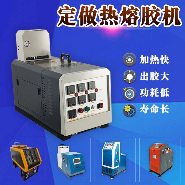 热熔胶机10公斤卧式气泵热容胶打胶机 海绵床垫手动喷胶机 热熔胶机10公斤卧式气泵热容胶打胶机 海绵床垫手动喷胶机