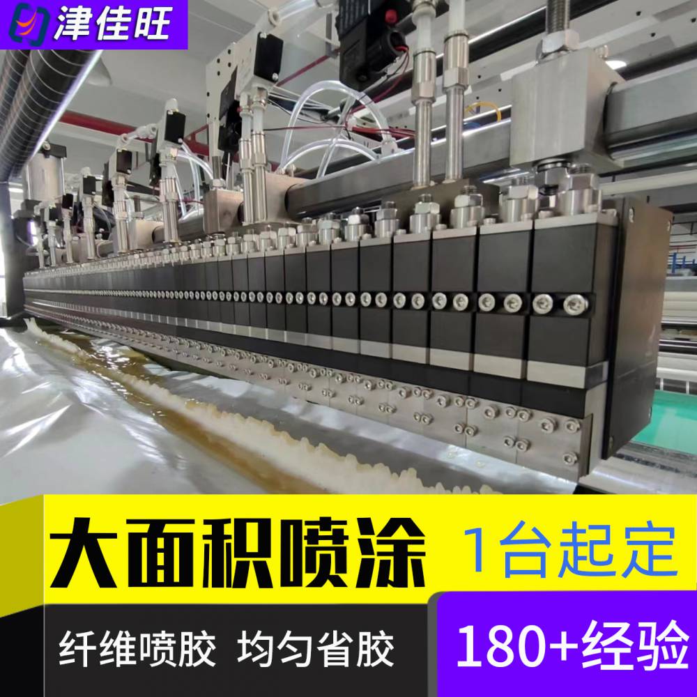 鞋垫布喷胶机3米大面积喷胶复合机汽车顶棚布热熔胶涂布机 鞋垫布喷胶机3米大面积喷胶复合机汽车顶棚布热熔胶涂布机