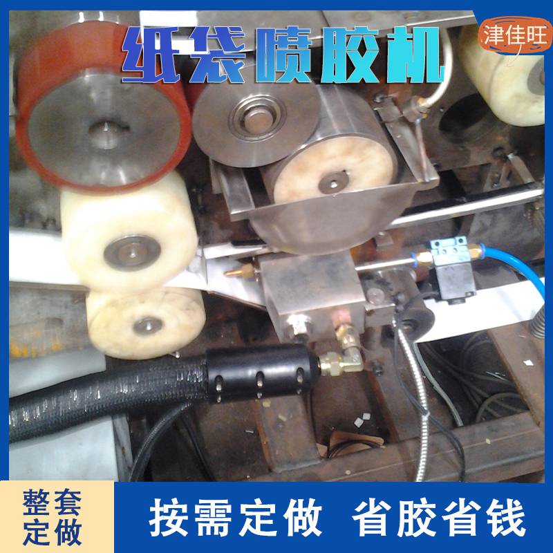 纸袋糊底热熔胶机 津佳旺 15KG小型纸盒自动喷胶机