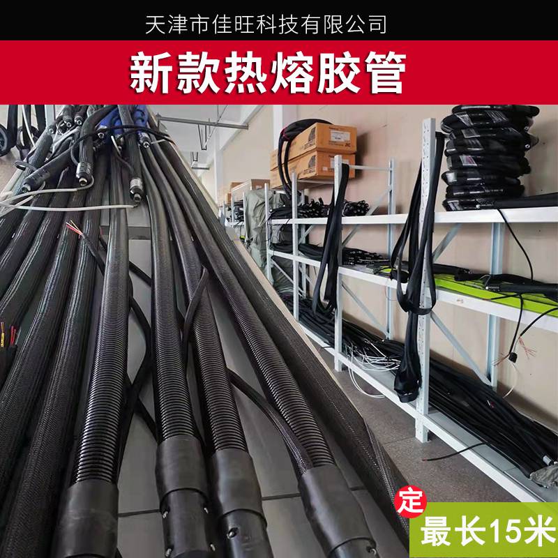 热熔胶机配件胶管 加热输胶软管 耐高温PUR胶管 热熔胶机配件胶管 加热输胶软管 耐高温PUR胶管