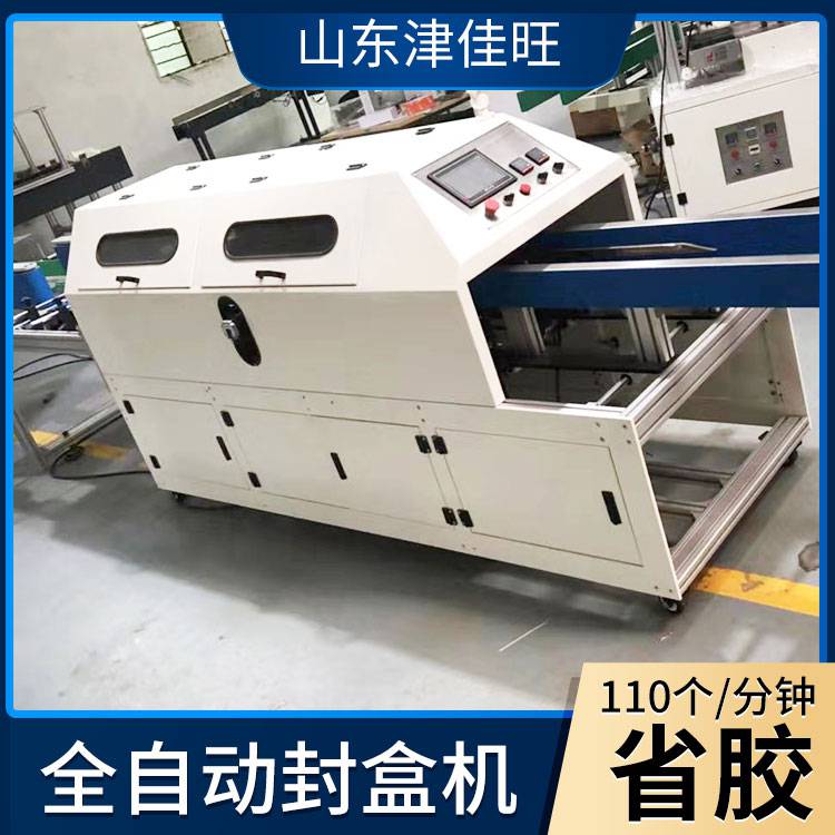 纸盒涂盒机 高速热熔胶封盒机自动包装 纸巾盒彩盒子机器 纸盒涂盒机 高速热熔胶封盒机自动包装 纸巾盒彩盒子机器