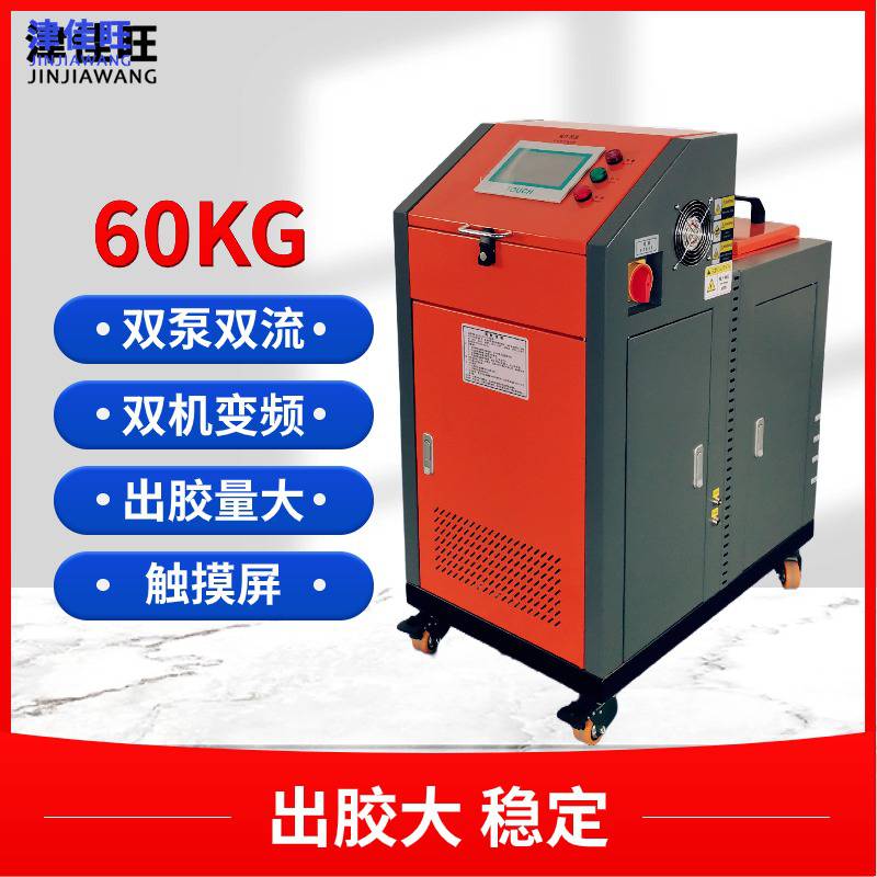 大容量60KG齿轮泵热熔胶机 适用于精度全自动喷胶点胶机设备 大容量60KG齿轮泵热熔胶机 适用于精度全自动喷胶点胶机设备