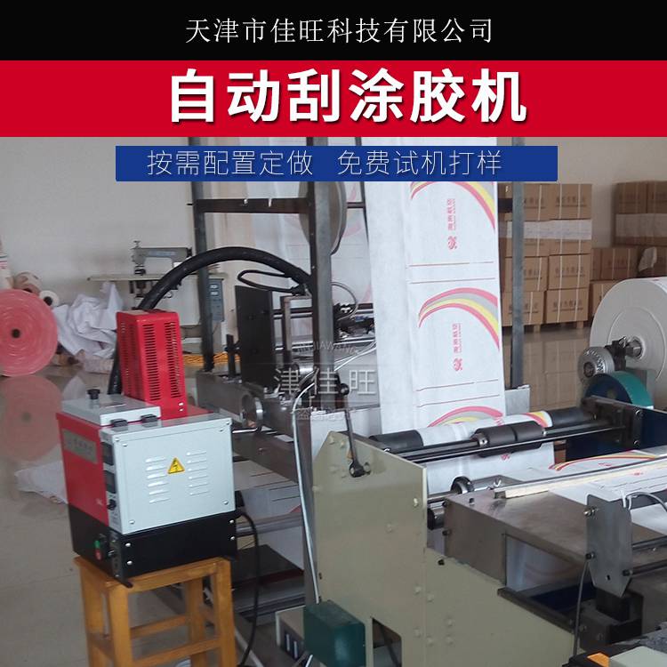 滤芯涂胶机热熔胶机 自动条状汽车空调过滤器喷胶机打胶机