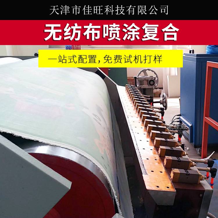 定制热熔胶滤材复合机 100KG大容量炭布涂胶复合机械设备