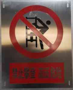 电厂、三维软标、水晶、腐蚀、电力标牌厂家推荐：这几家适配多场景需求