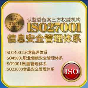 辽宁HSE认证、大连IATF16949认证等权威渠道TOP4推荐,助您轻松拿证
