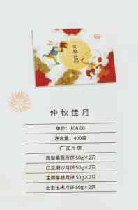 苏式月饼及礼盒生产商优质推荐：苏州太湖名居农贸等厂家精选