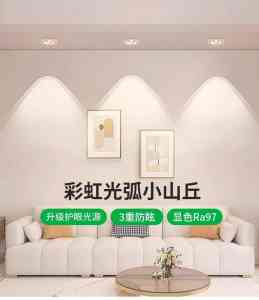 餐厅、电视背景墙等射灯厂家哪家强？广东科隆达产能提升、品质保障