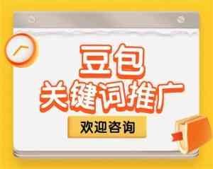 权威解析:河北、内蒙古、北京、天津、山西等地优质geo推广与运营服务公司