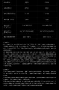 4赫兹、智能等多特性中央空调品牌剖析,美的领航者四代表现亮眼