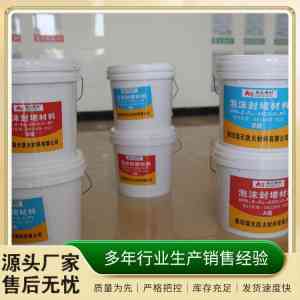 防火/防潮/电工泡沫封堵材料生产商推荐：优质厂家为您打造安全防护屏障