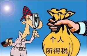 跨境电商领域优质机构与方案推荐:山东青岛杰诚财税领跑多项服务