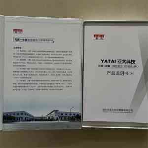固态静芯板、石墨匀质板等厂家推荐：扬州市亚太科技等 5 家实力企业入选