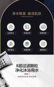 优质推荐:除氯香氛过滤花洒定制厂家哪家强,这几家值得关注!