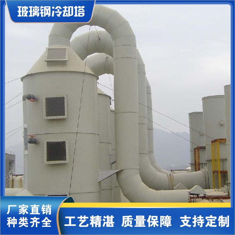 酸雾净化塔