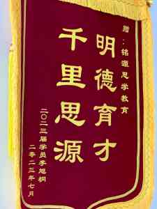 青岛艺体生文化补习机构优质推荐:青岛铭源思学等机构脱颖而出