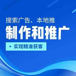 河南多地本地推开户推广服务公司盘点:郑州若佳等4家颇具实力